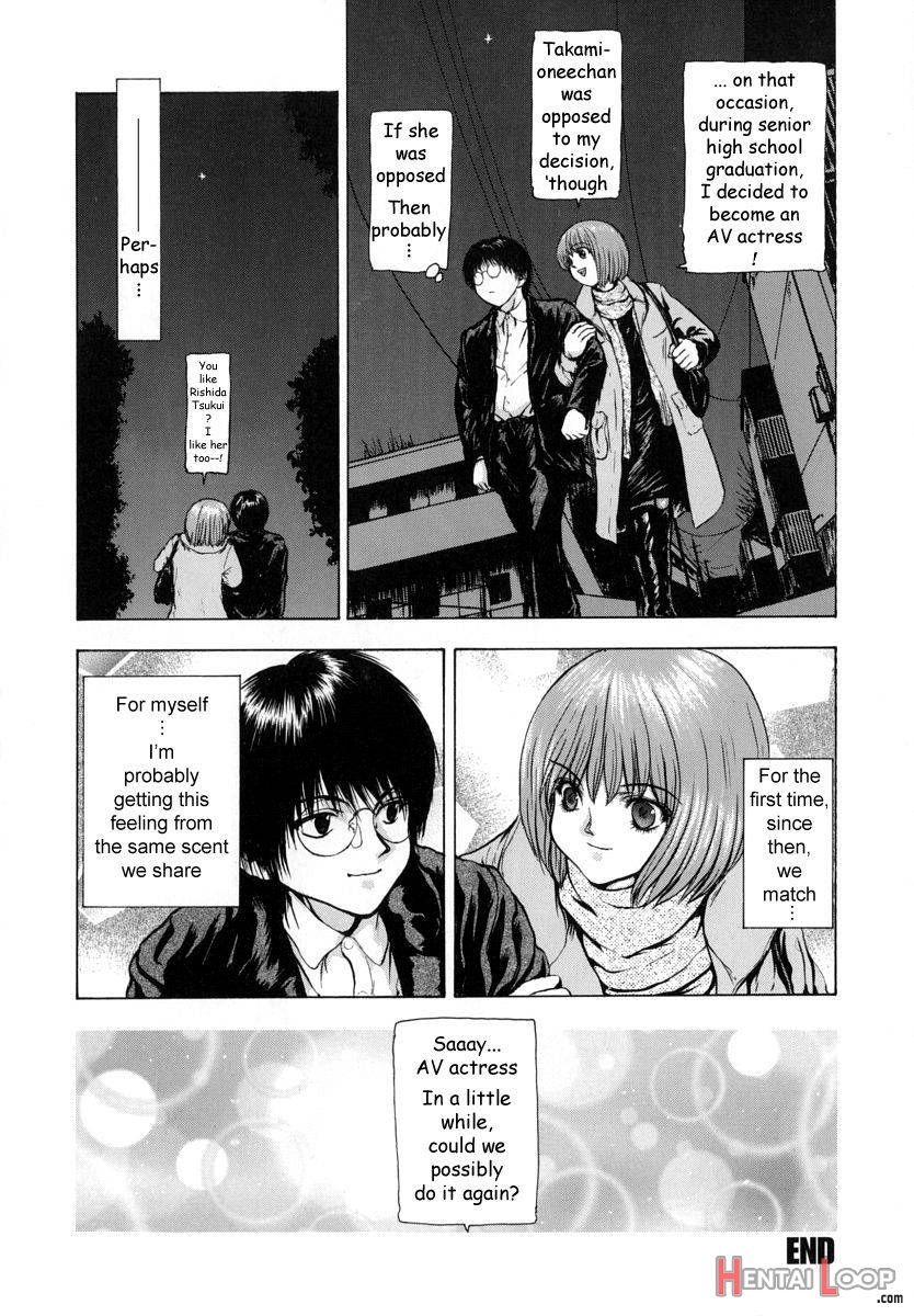 Sekai no Donzoko de Ai wo Sakebenai page 132