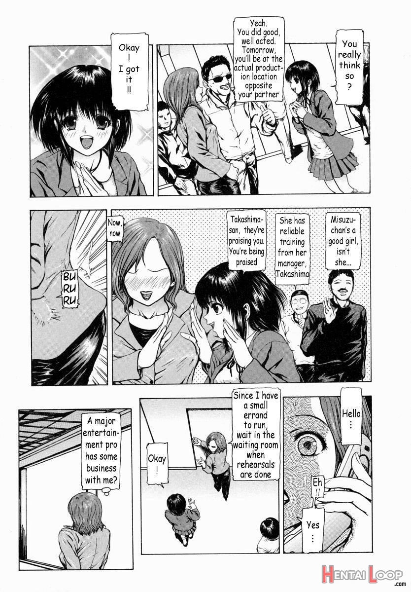 Sekai no Donzoko de Ai wo Sakebenai page 159