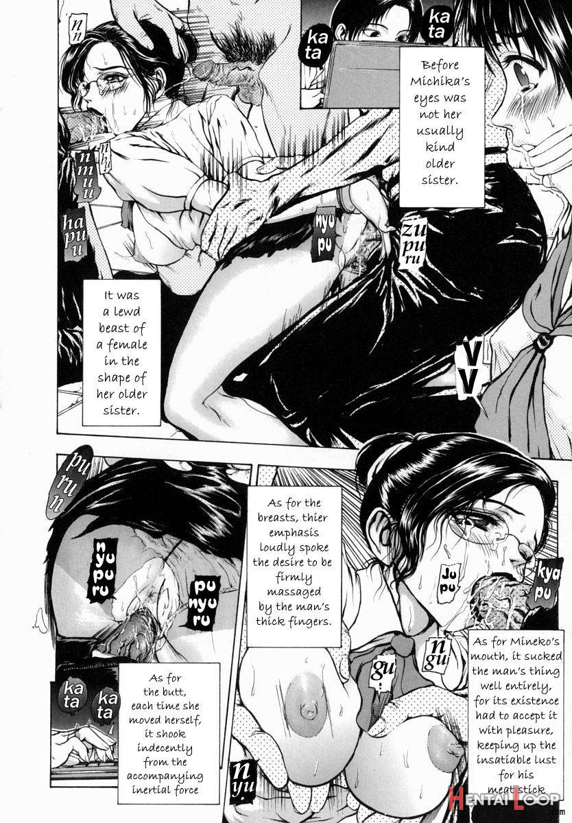 Sekai no Donzoko de Ai wo Sakebenai page 17