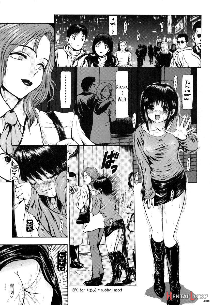 Sekai no Donzoko de Ai wo Sakebenai page 177