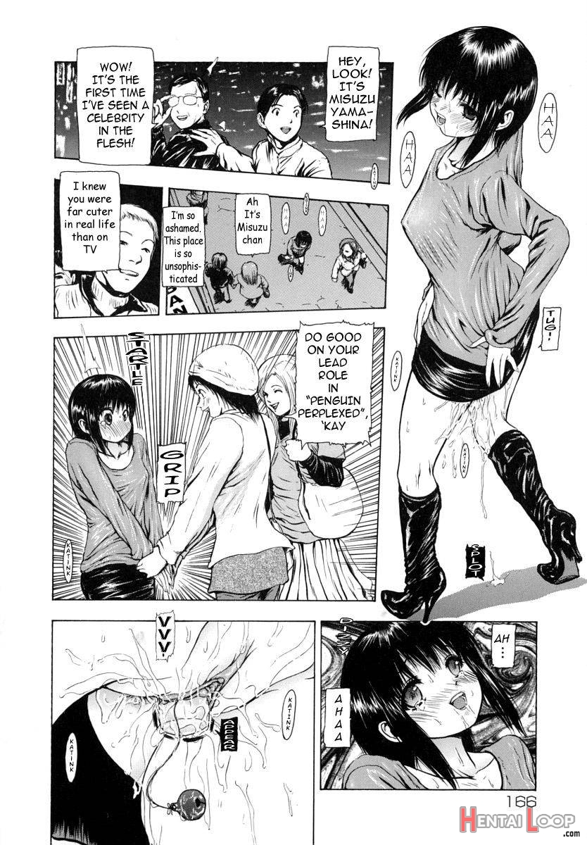 Sekai no Donzoko de Ai wo Sakebenai page 180