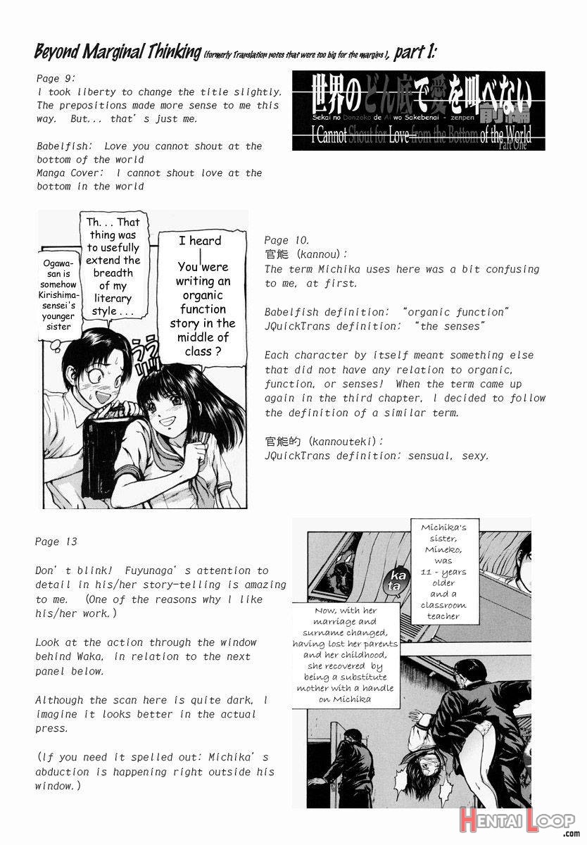 Sekai no Donzoko de Ai wo Sakebenai page 222