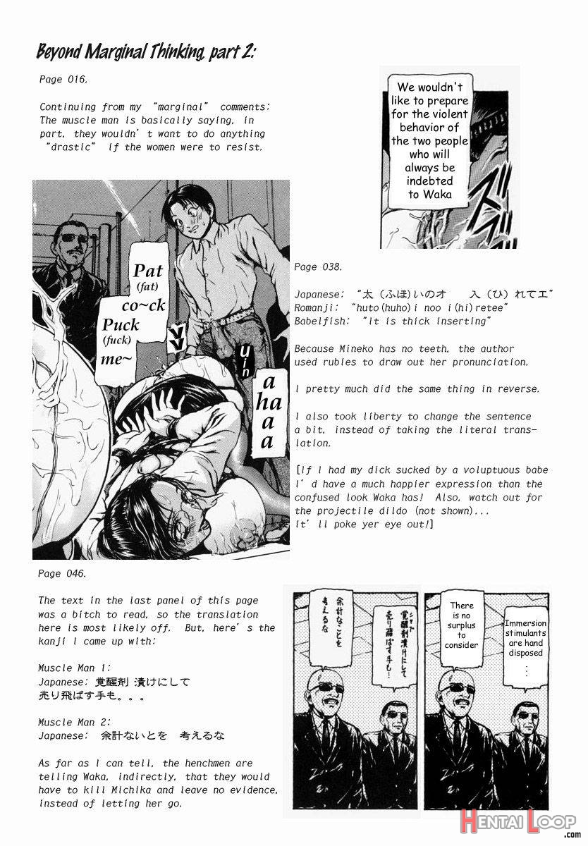 Sekai no Donzoko de Ai wo Sakebenai page 223