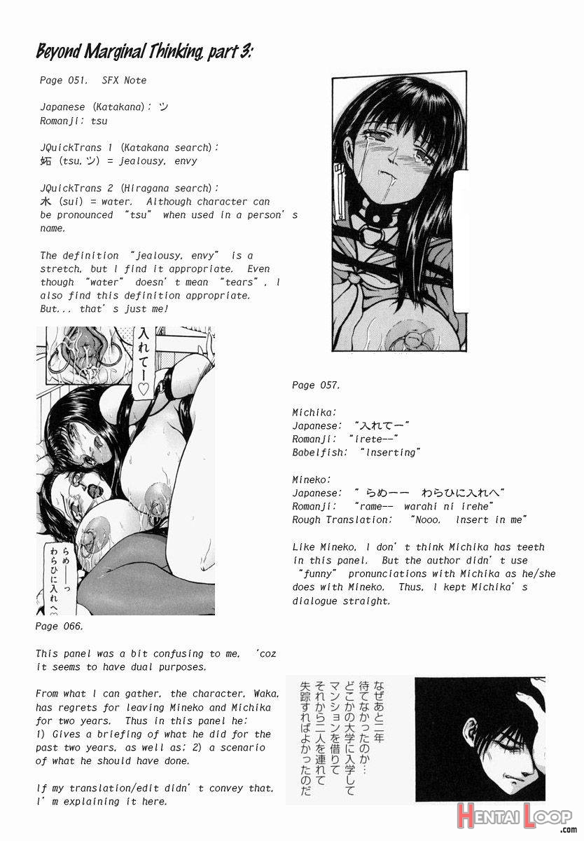 Sekai no Donzoko de Ai wo Sakebenai page 224