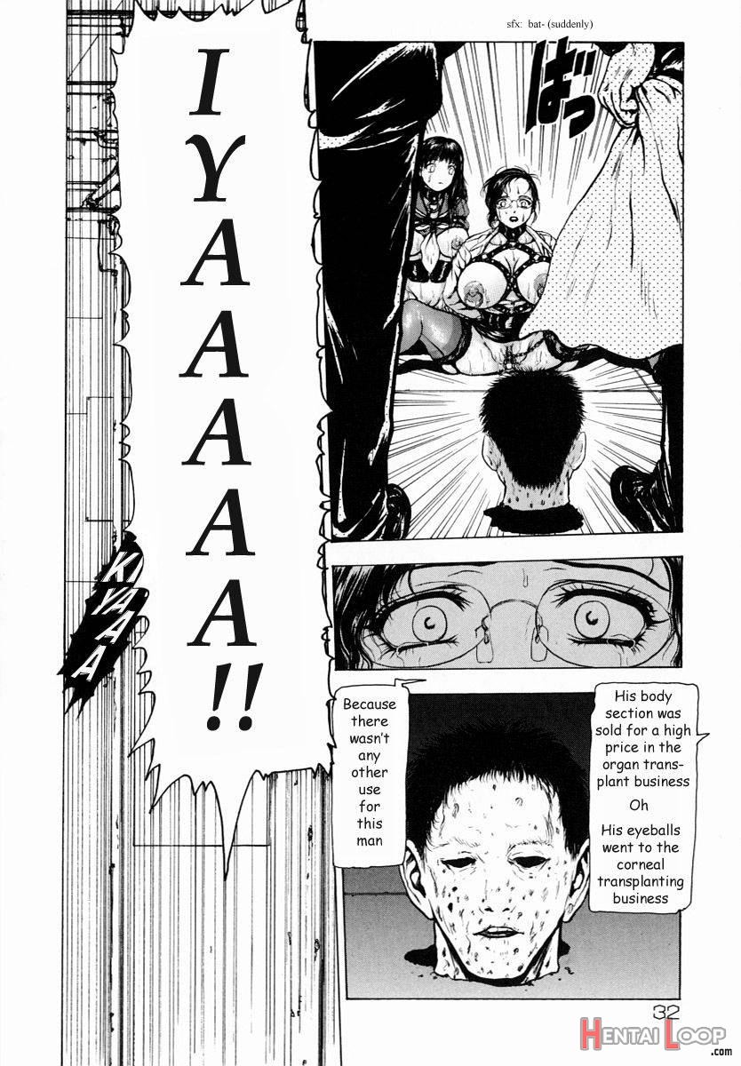 Sekai no Donzoko de Ai wo Sakebenai page 31
