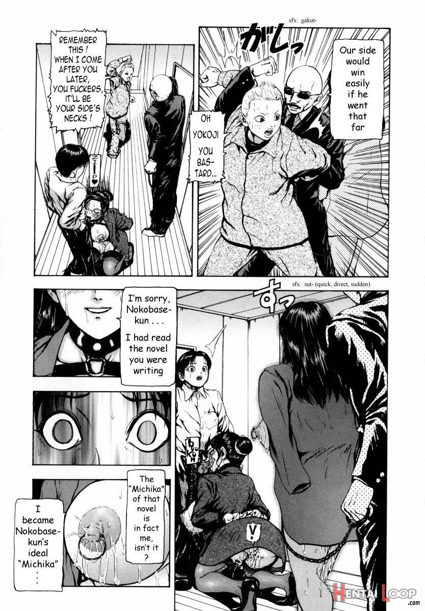Sekai no Donzoko de Ai wo Sakebenai page 54