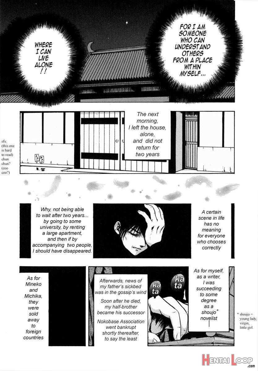 Sekai no Donzoko de Ai wo Sakebenai page 64