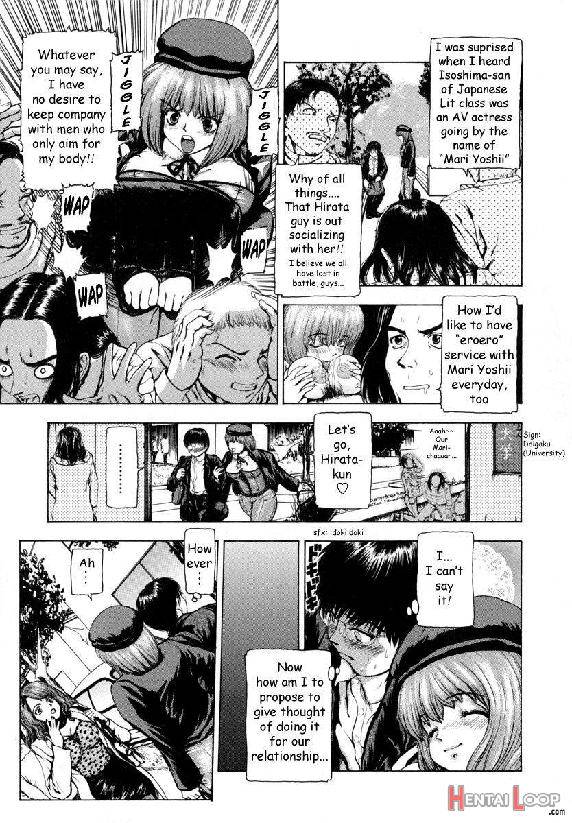 Sekai no Donzoko de Ai wo Sakebenai page 69