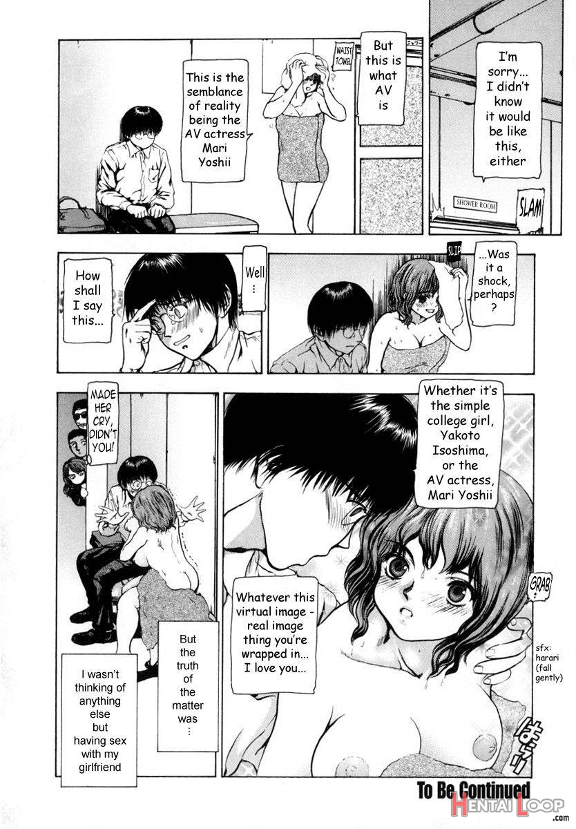 Sekai no Donzoko de Ai wo Sakebenai page 84