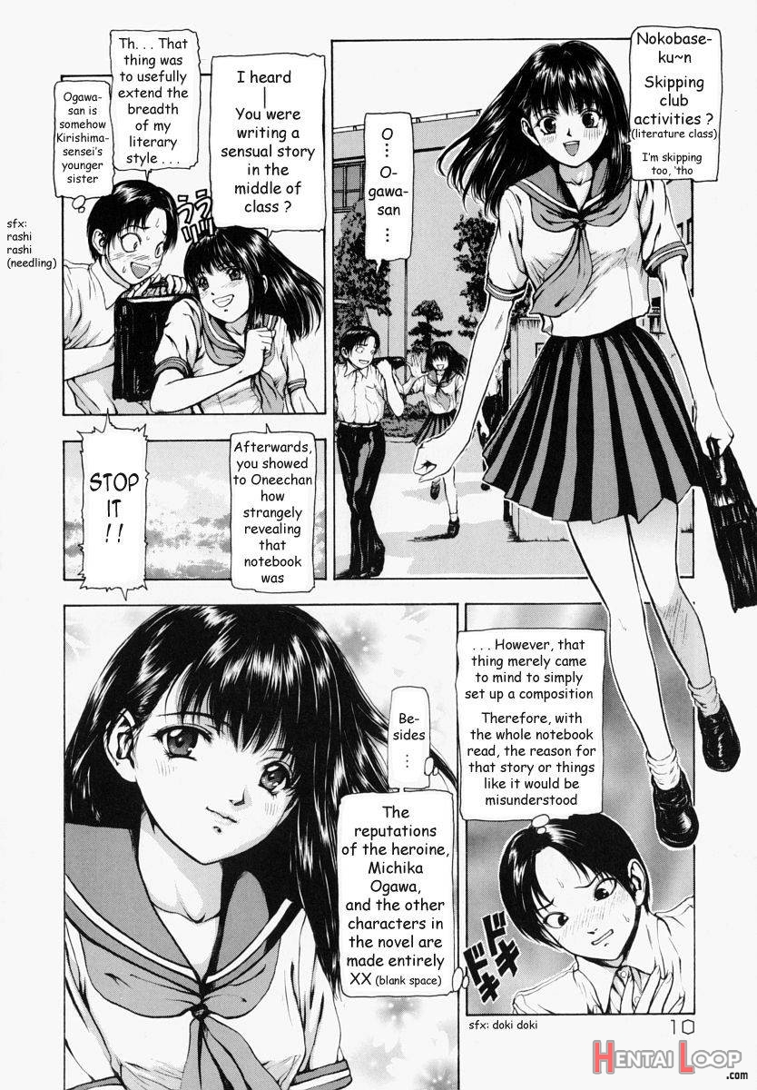 Sekai no Donzoko de Ai wo Sakebenai page 9