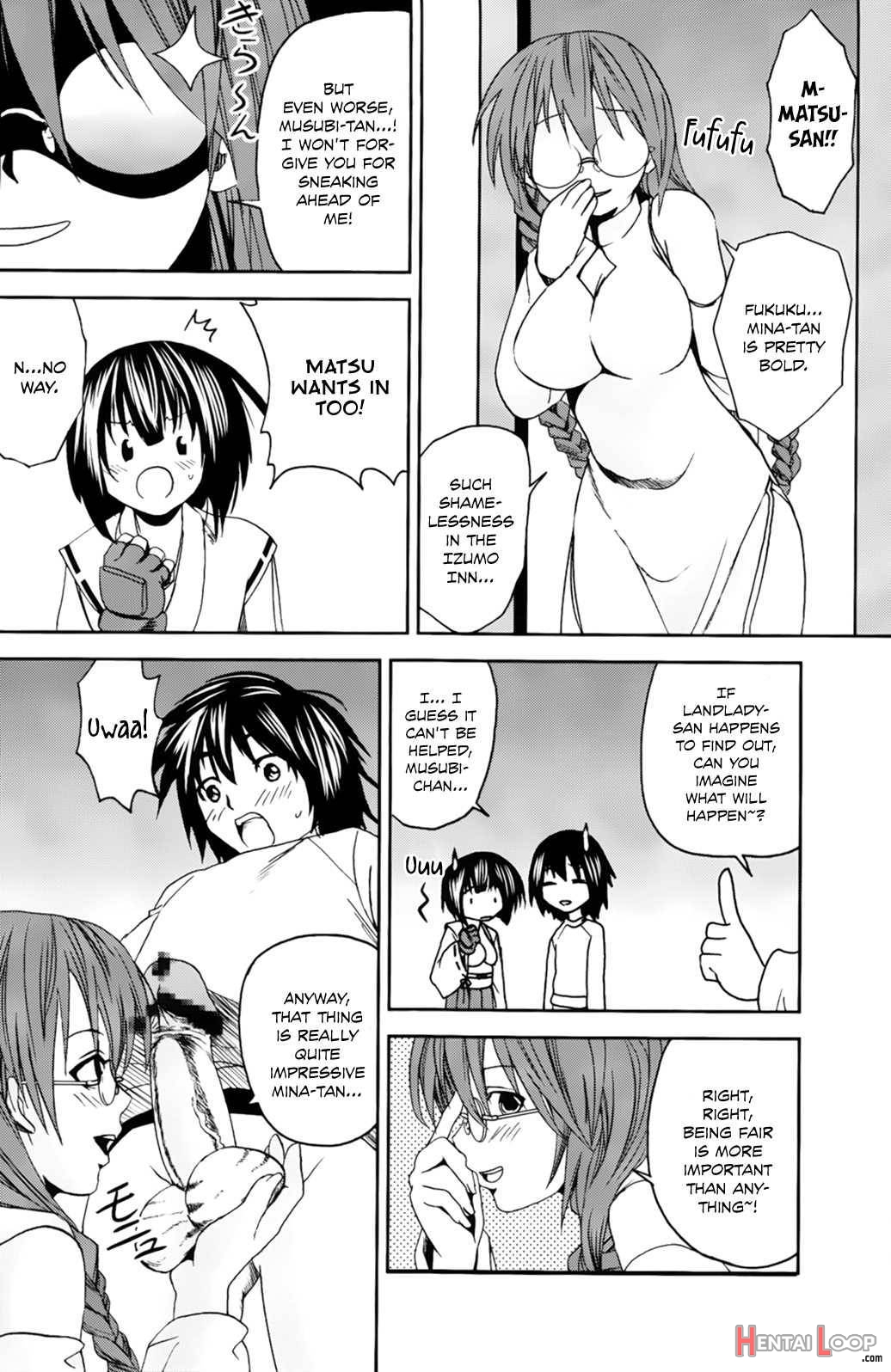 Sekirei Hobaku Keikaku 2 page 31