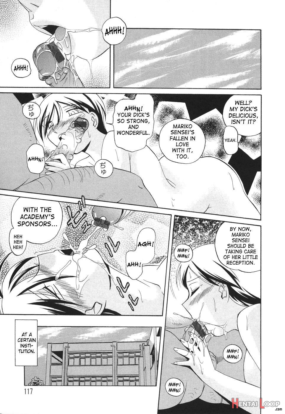 Sennou Gakuen page 117