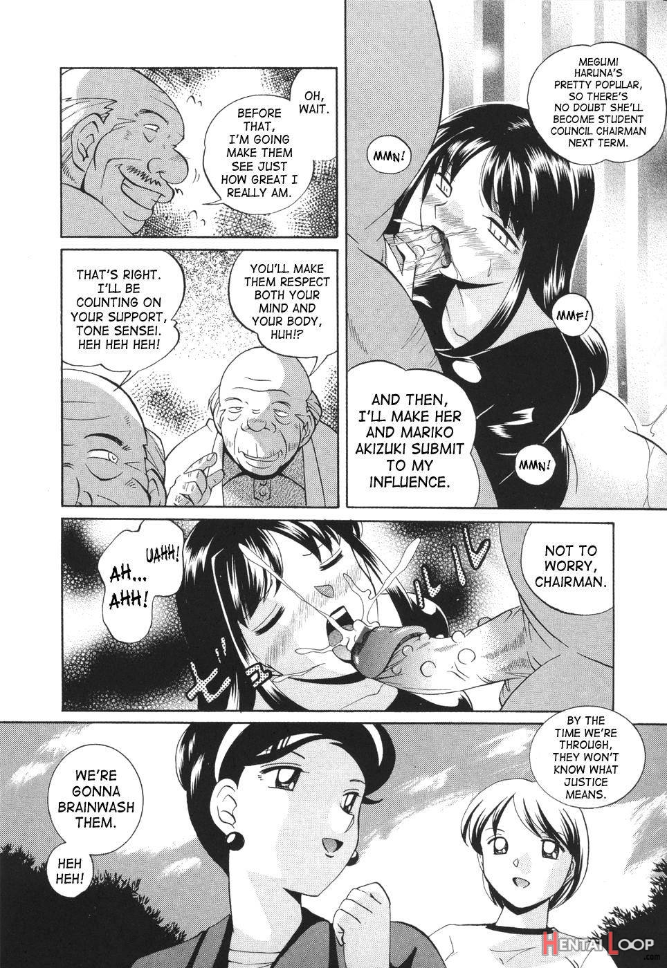 Sennou Gakuen page 12