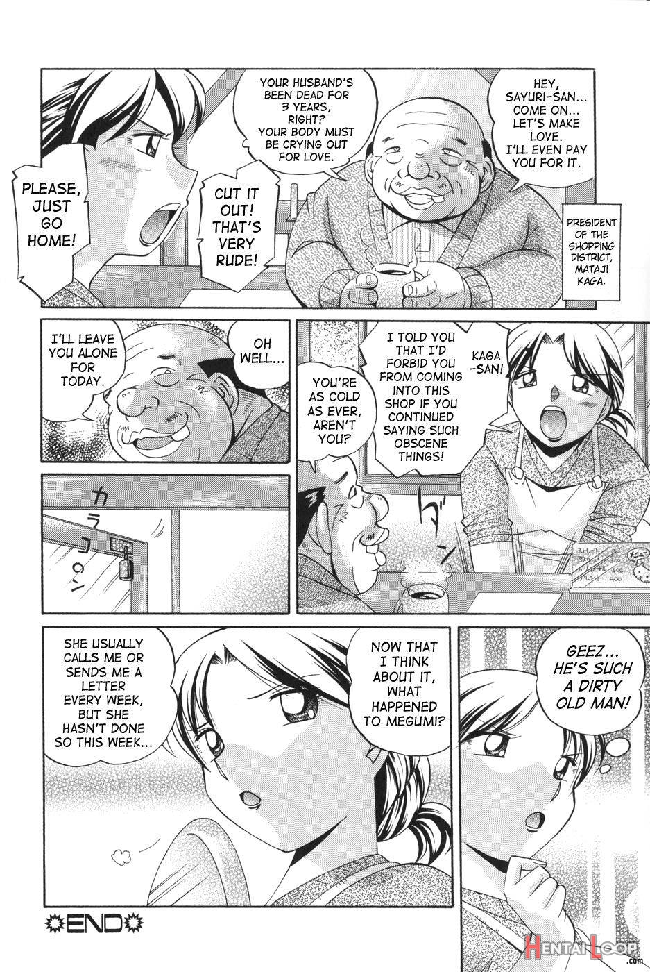 Sennou Gakuen page 126