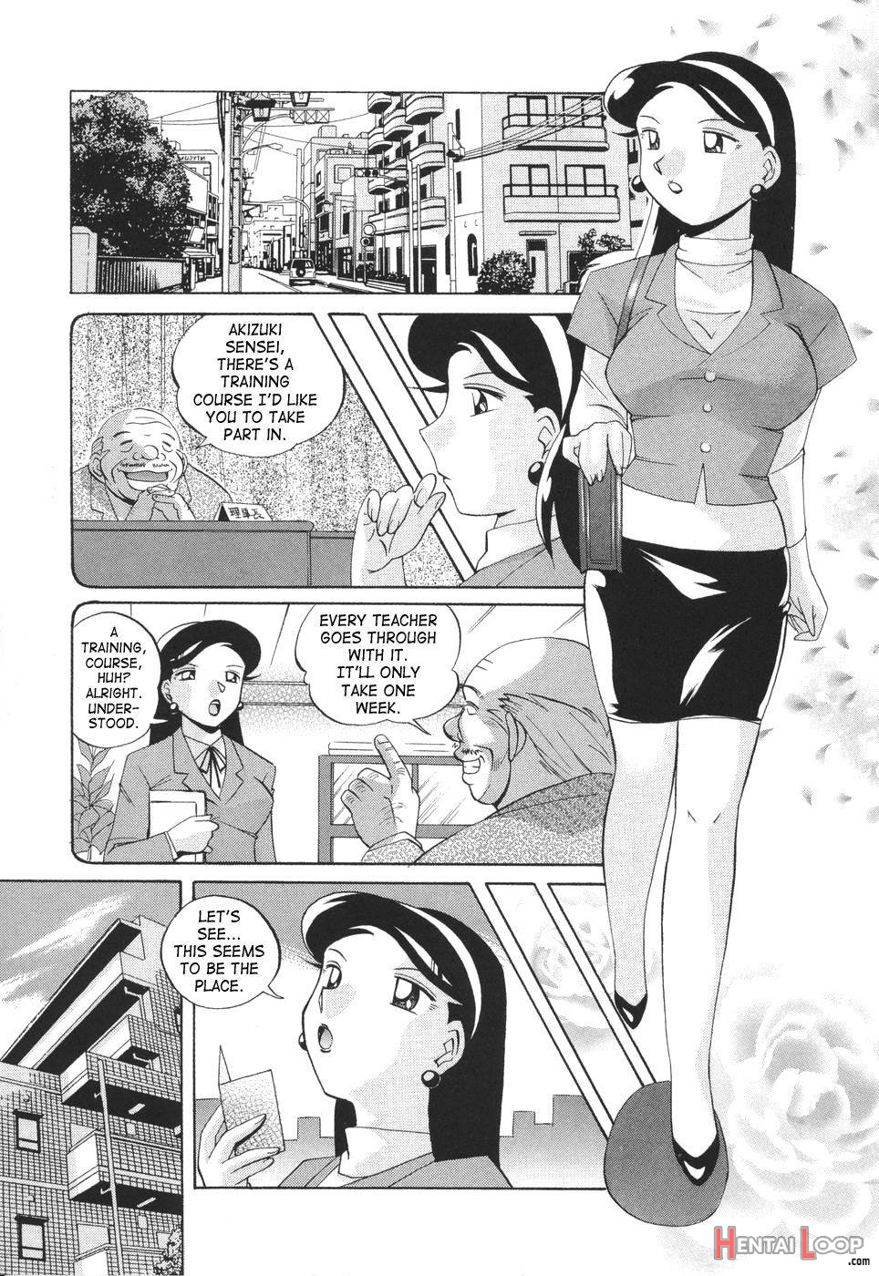 Sennou Gakuen page 13