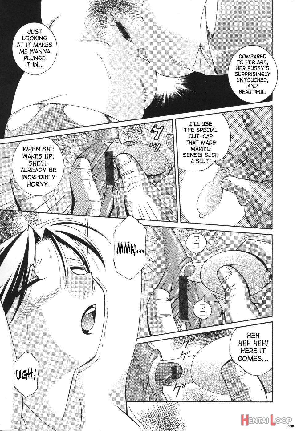 Sennou Gakuen page 137