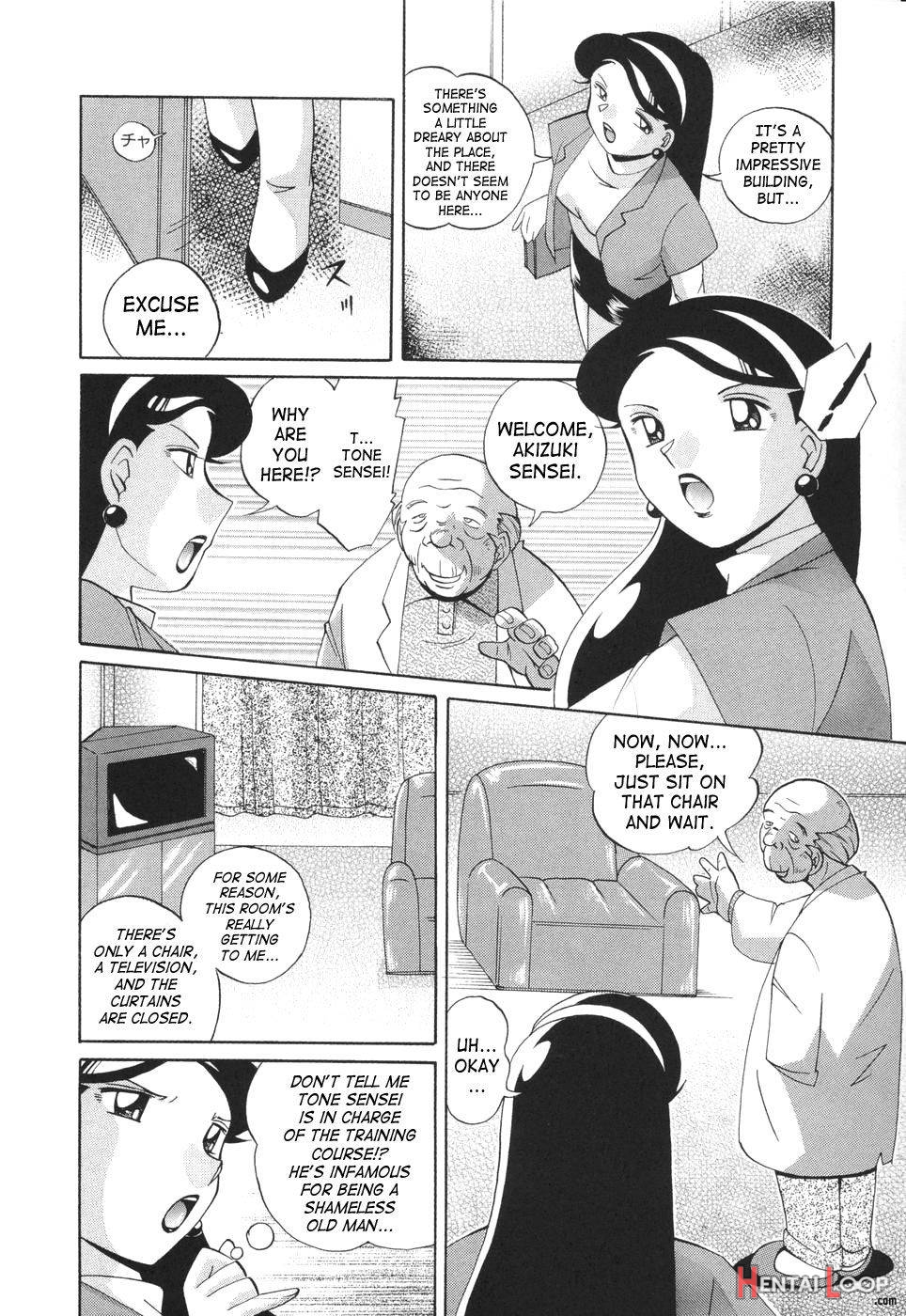 Sennou Gakuen page 14