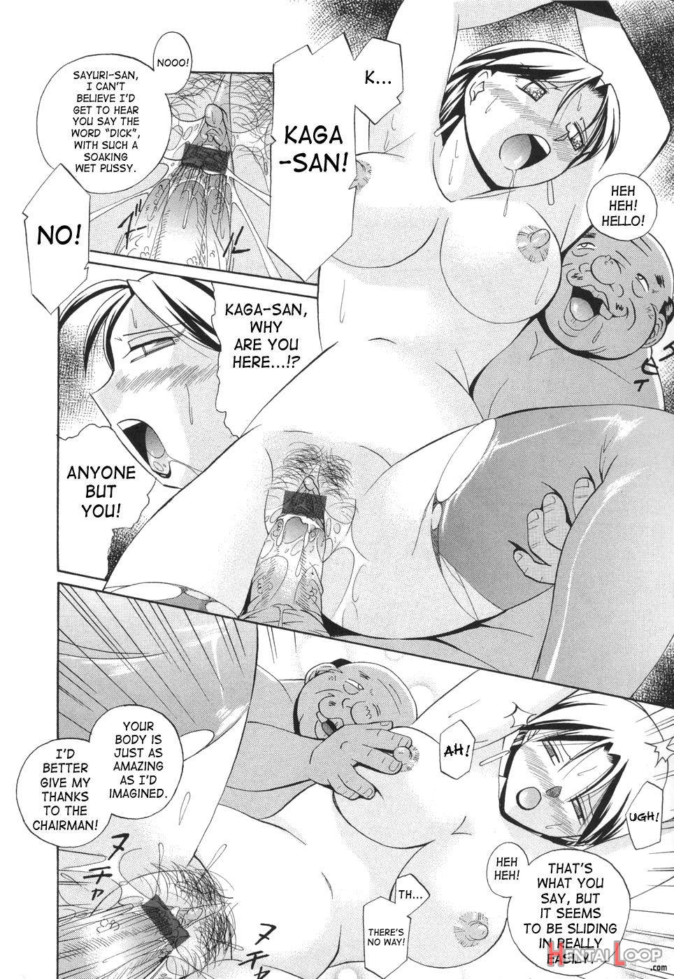 Sennou Gakuen page 142
