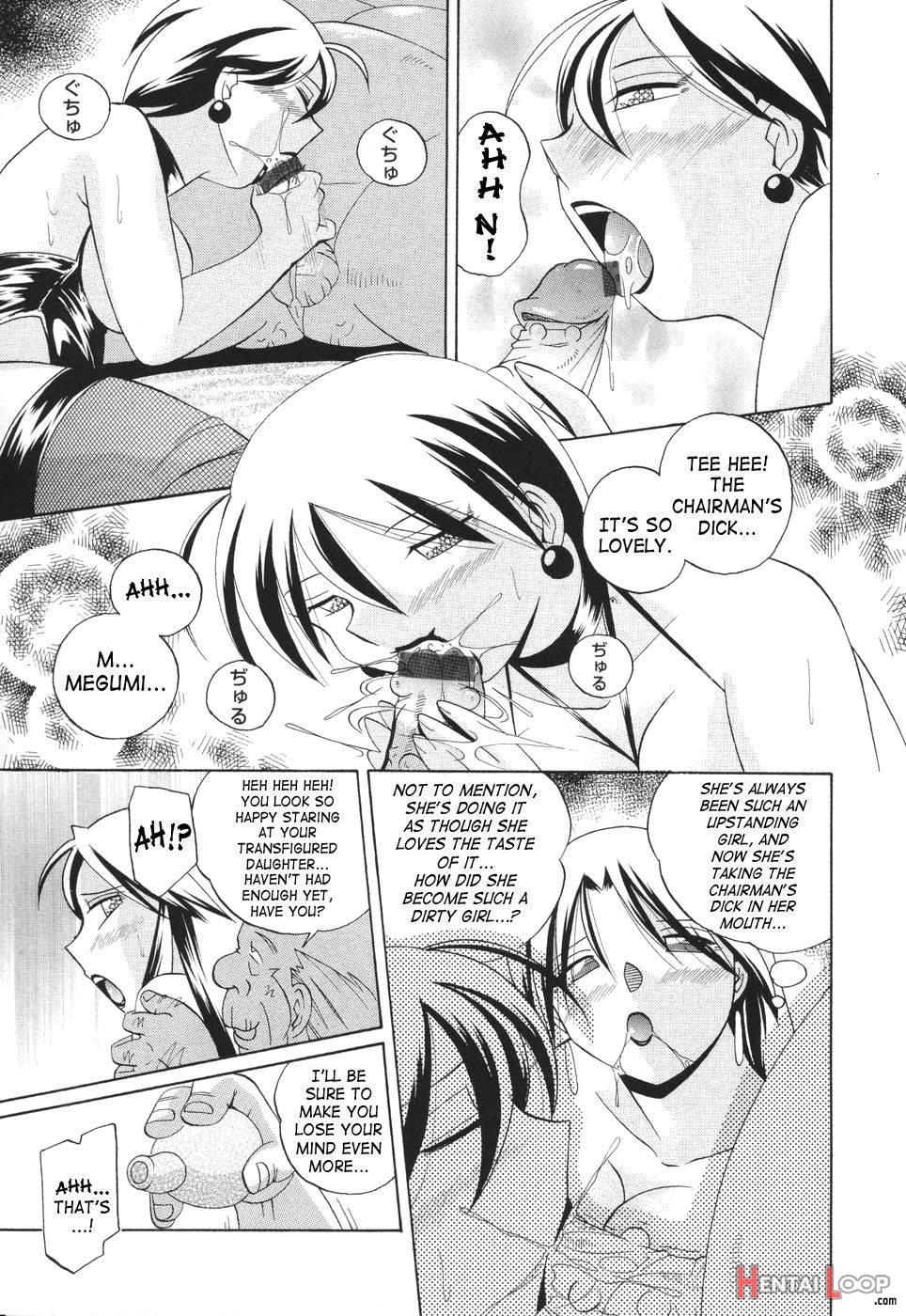Sennou Gakuen page 151