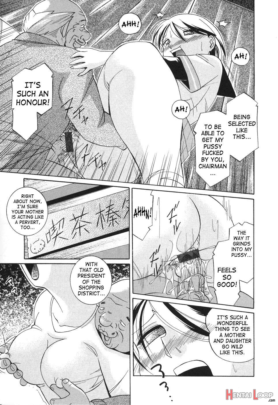 Sennou Gakuen page 167