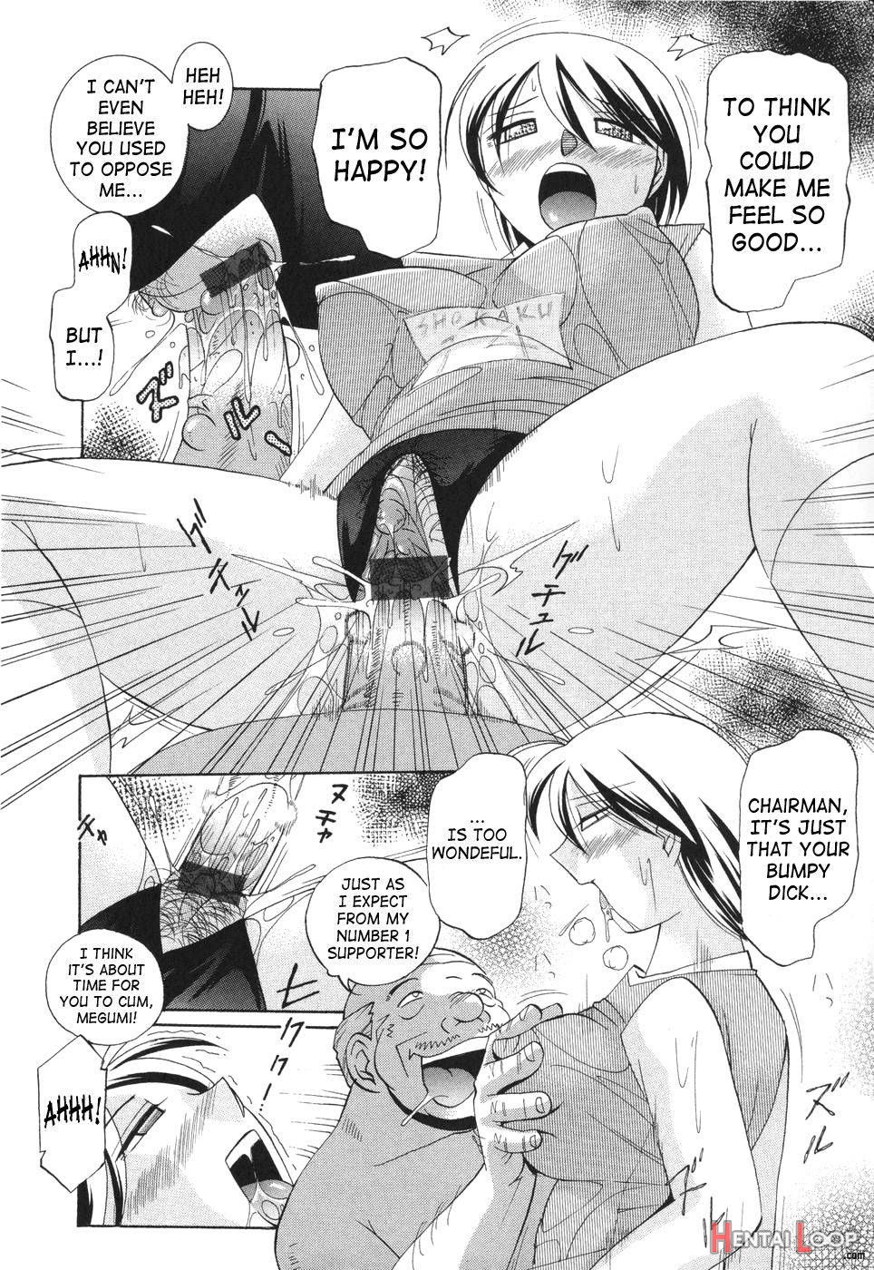 Sennou Gakuen page 174