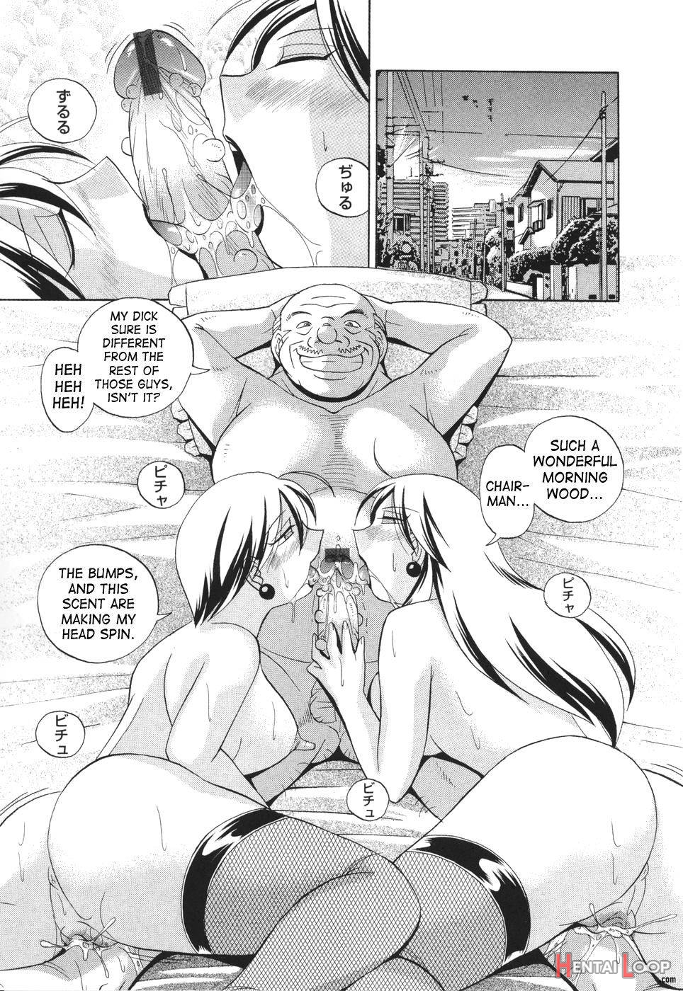 Sennou Gakuen page 187