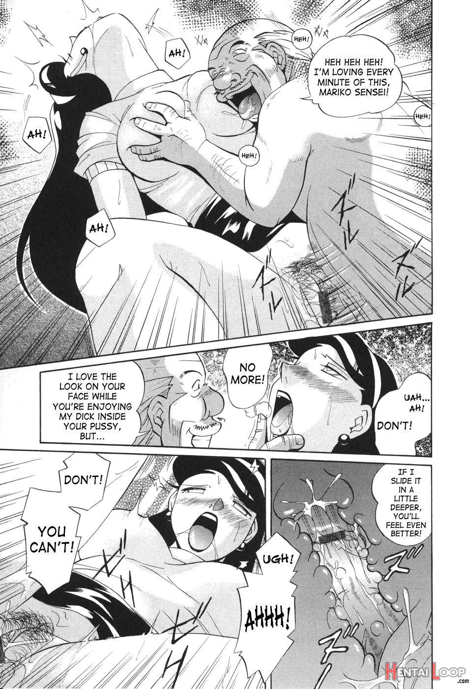 Sennou Gakuen page 25