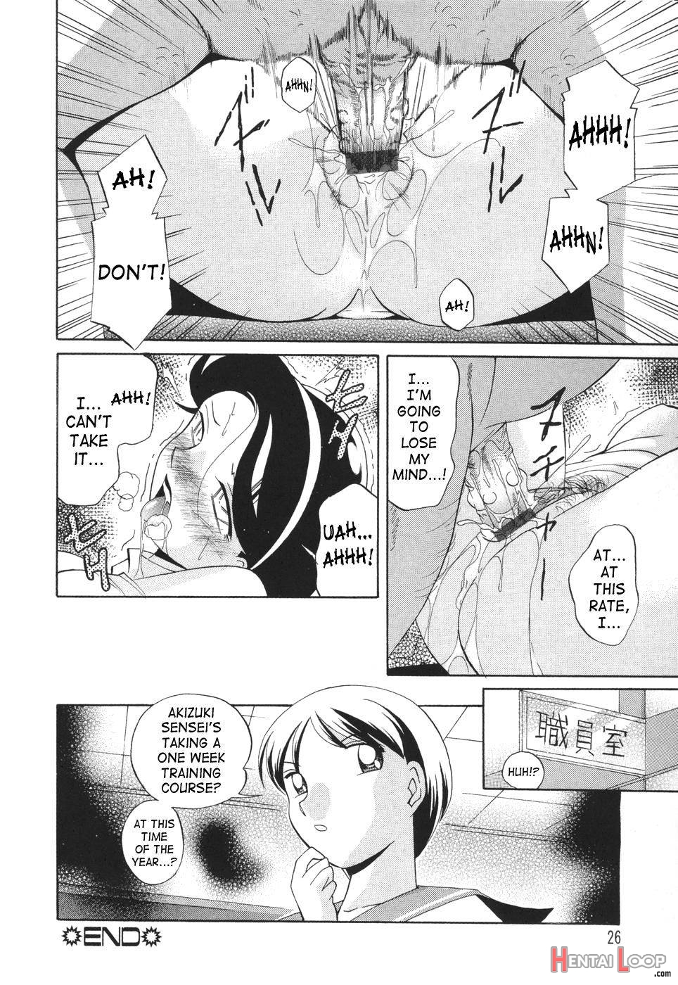 Sennou Gakuen page 26
