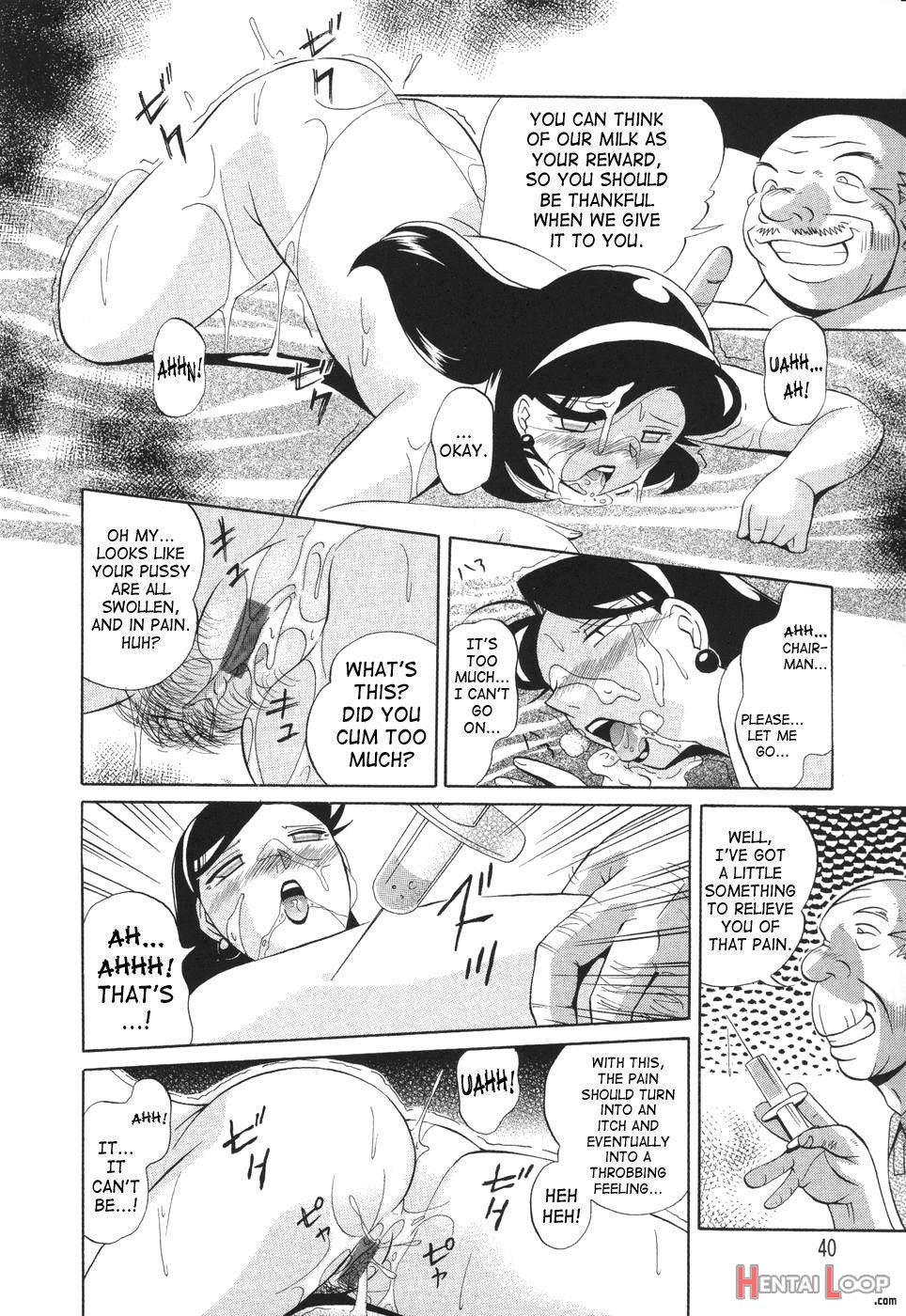 Sennou Gakuen page 40