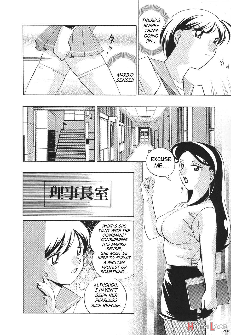 Sennou Gakuen page 56