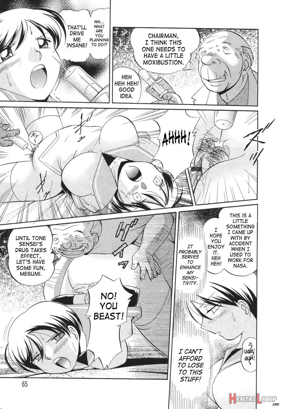 Sennou Gakuen page 65