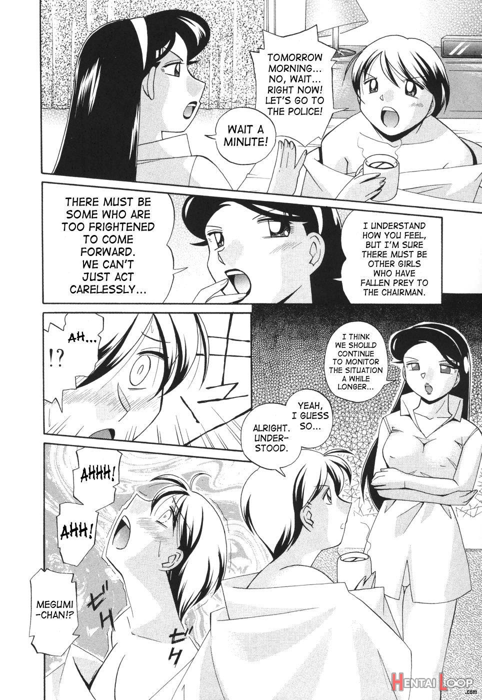Sennou Gakuen page 68