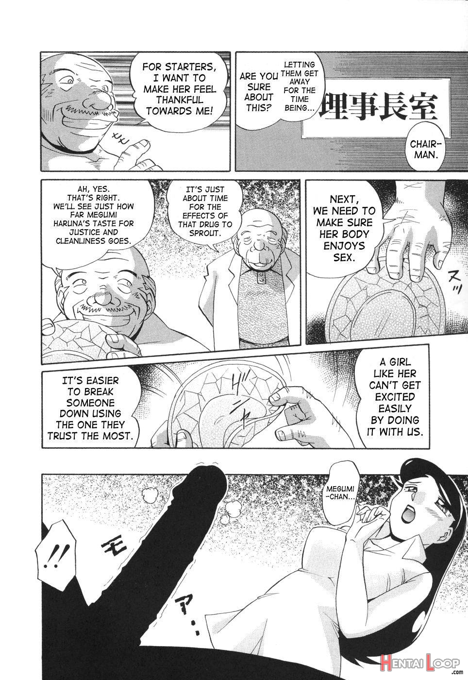 Sennou Gakuen page 70