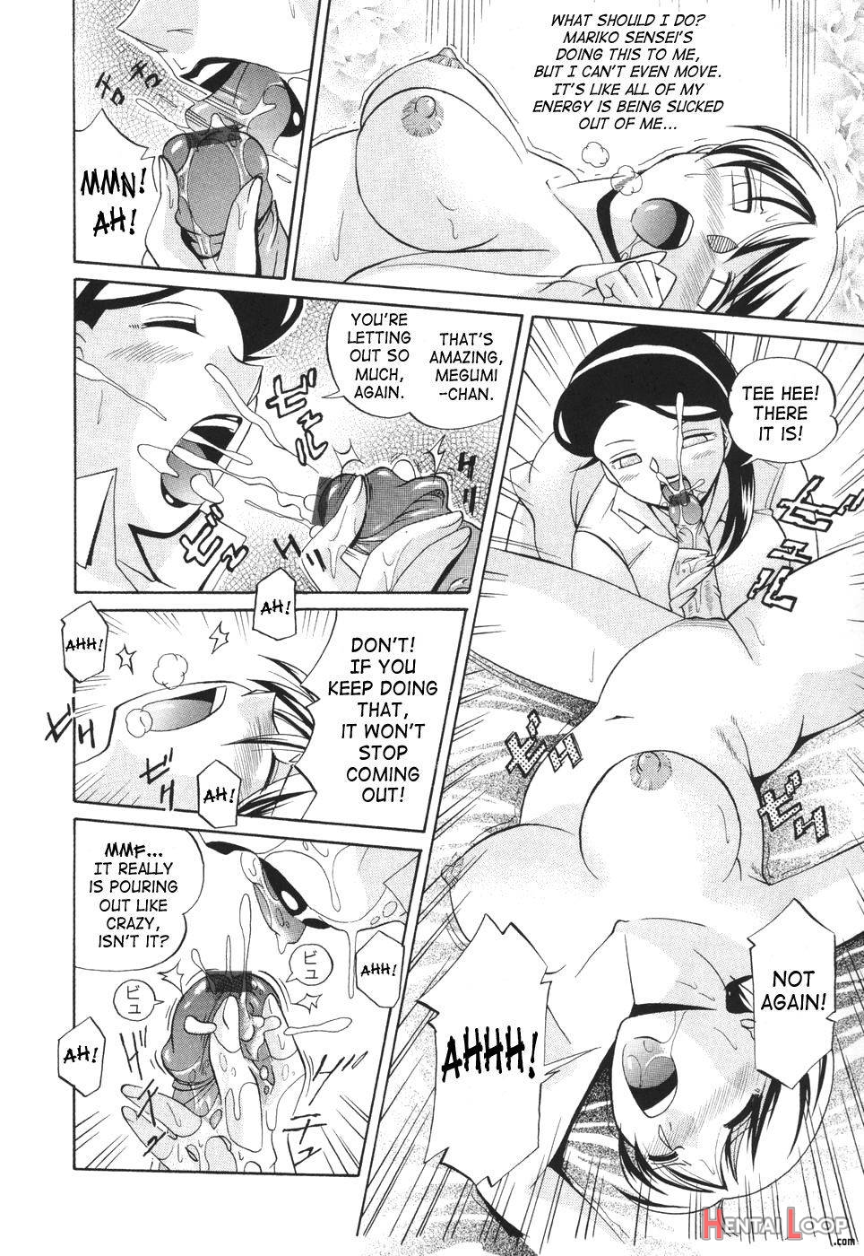 Sennou Gakuen page 76