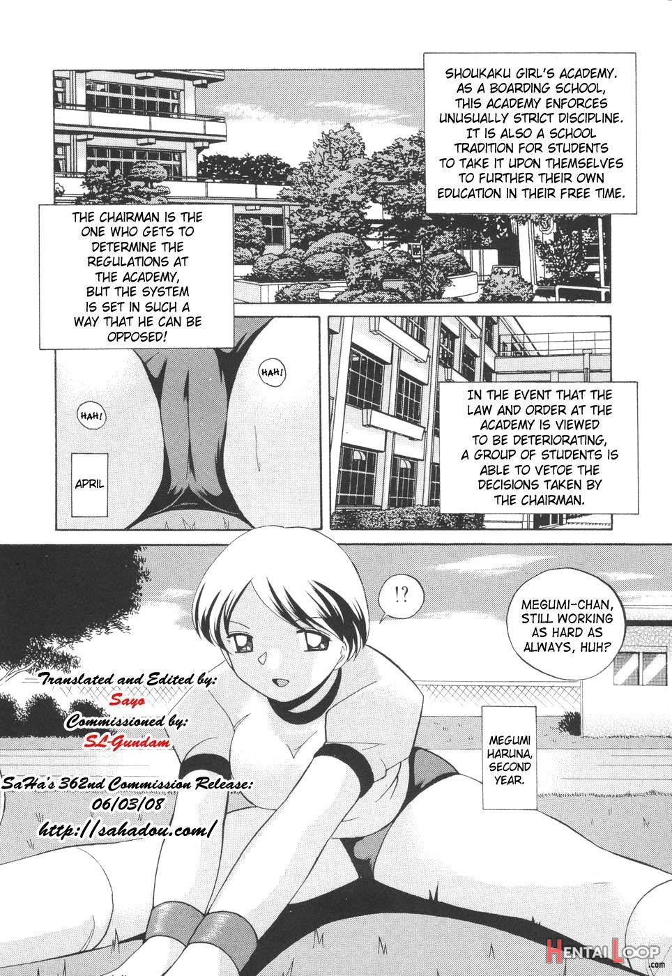 Sennou Gakuen page 8