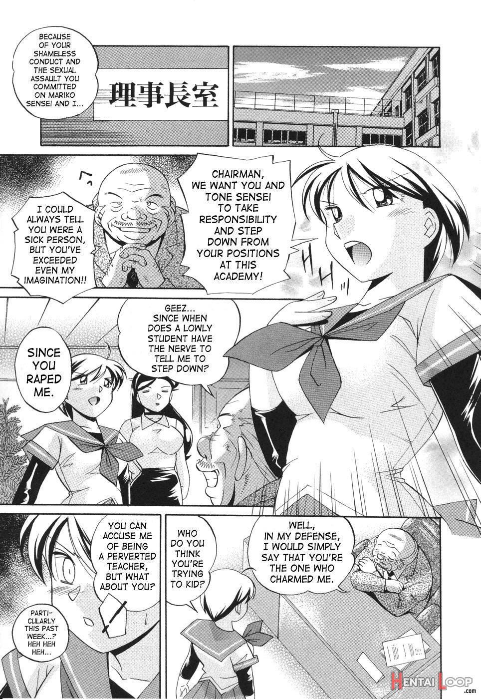 Sennou Gakuen page 83