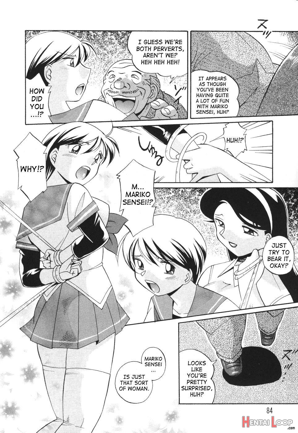 Sennou Gakuen page 84