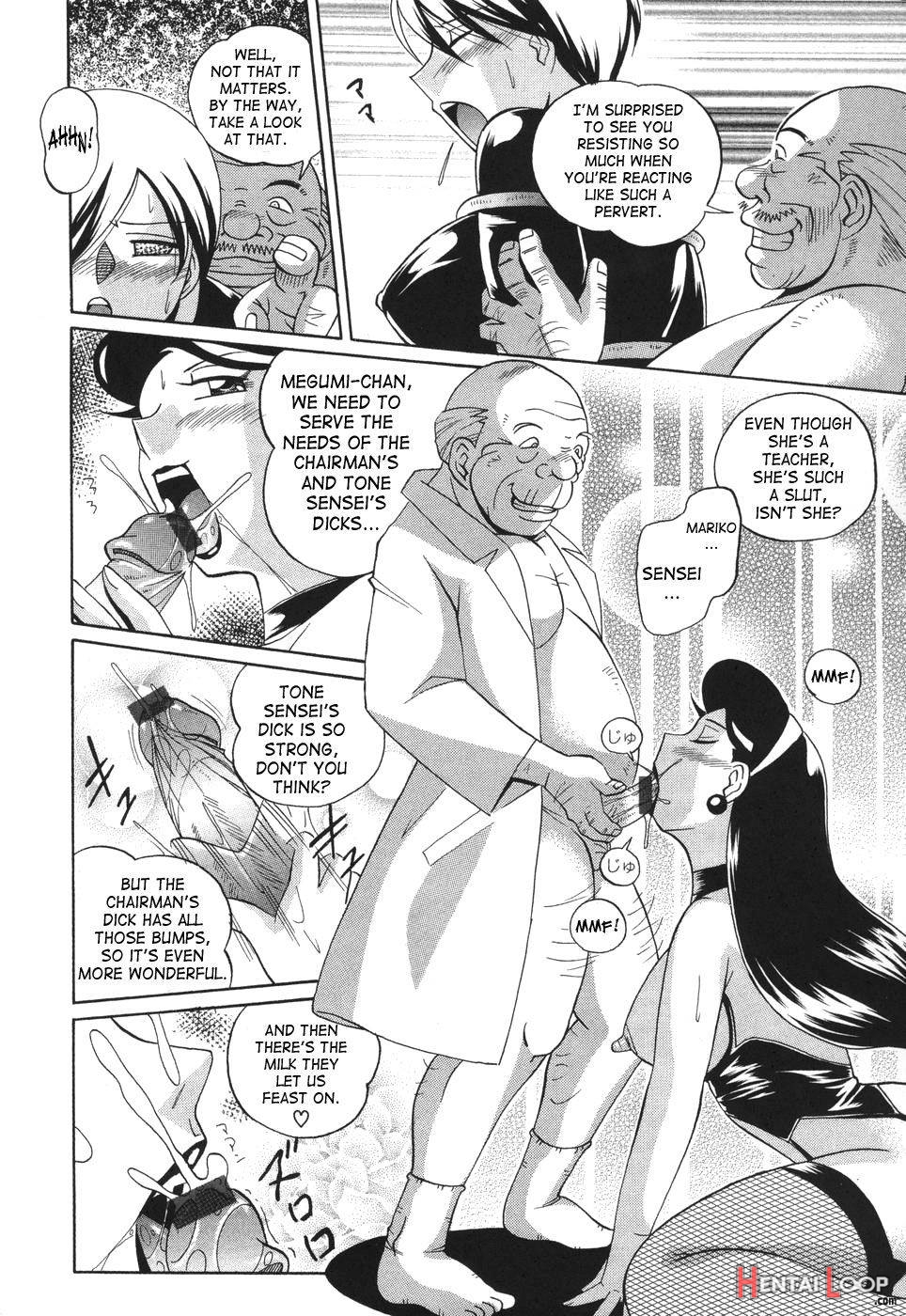Sennou Gakuen page 96