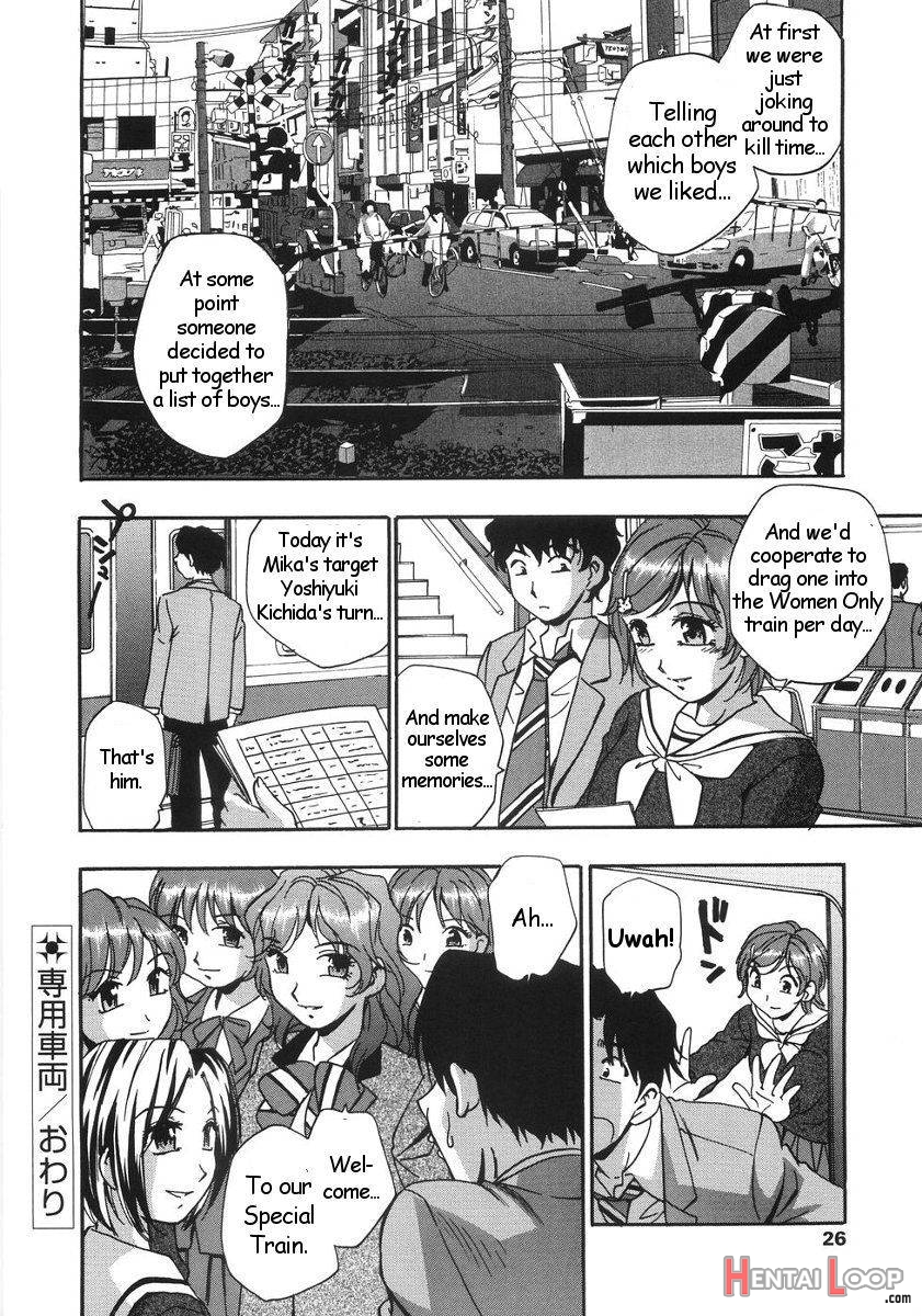 Senyou Sharyou page 20