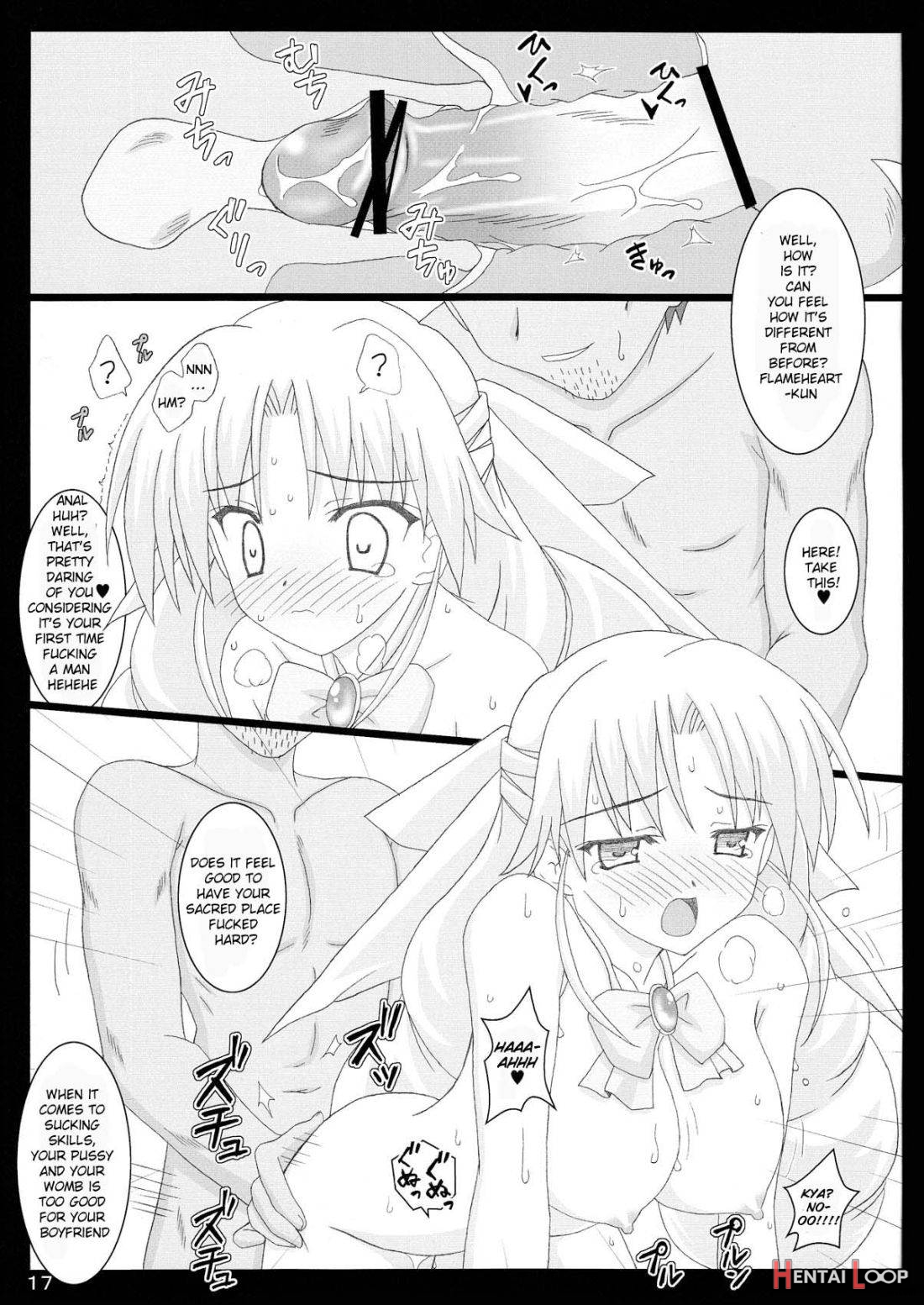 Serunia Ojousama to! NTR ver page 17