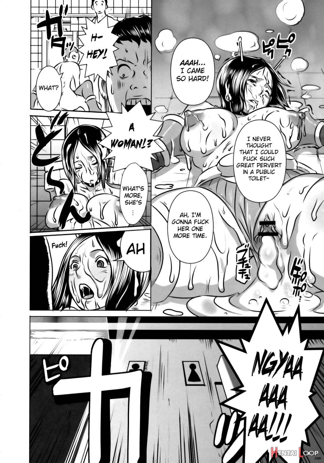 SEXUAL ALIEN! Benjo no Megami ha Uchuujin! page 15