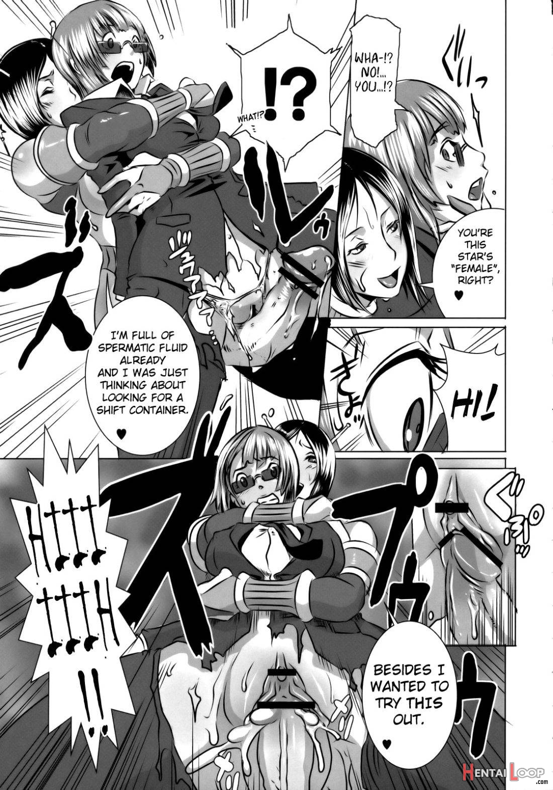 SEXUAL ALIEN! Benjo no Megami ha Uchuujin! page 18