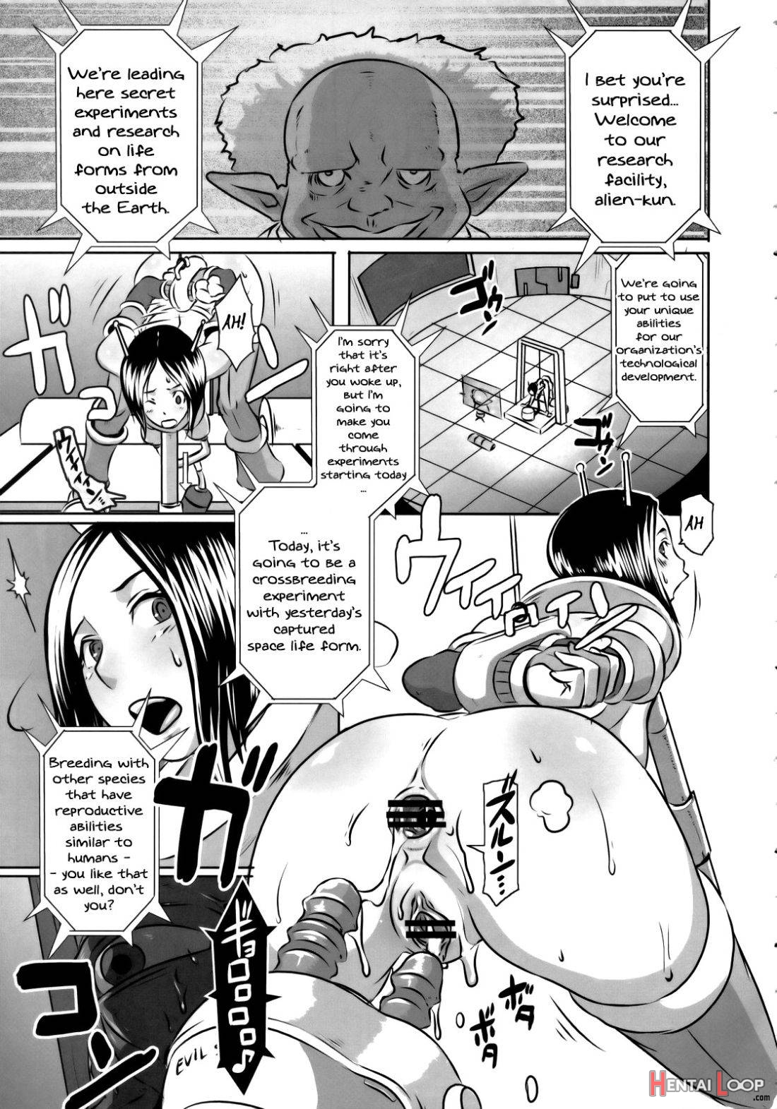 SEXUAL ALIEN! Benjo no Megami ha Uchuujin! page 24