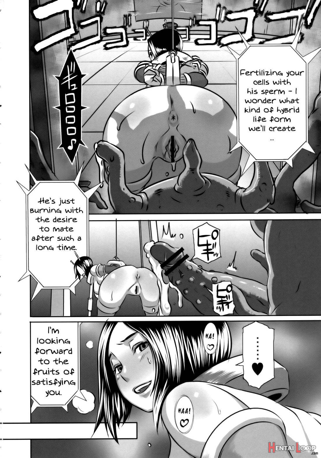 SEXUAL ALIEN! Benjo no Megami ha Uchuujin! page 25