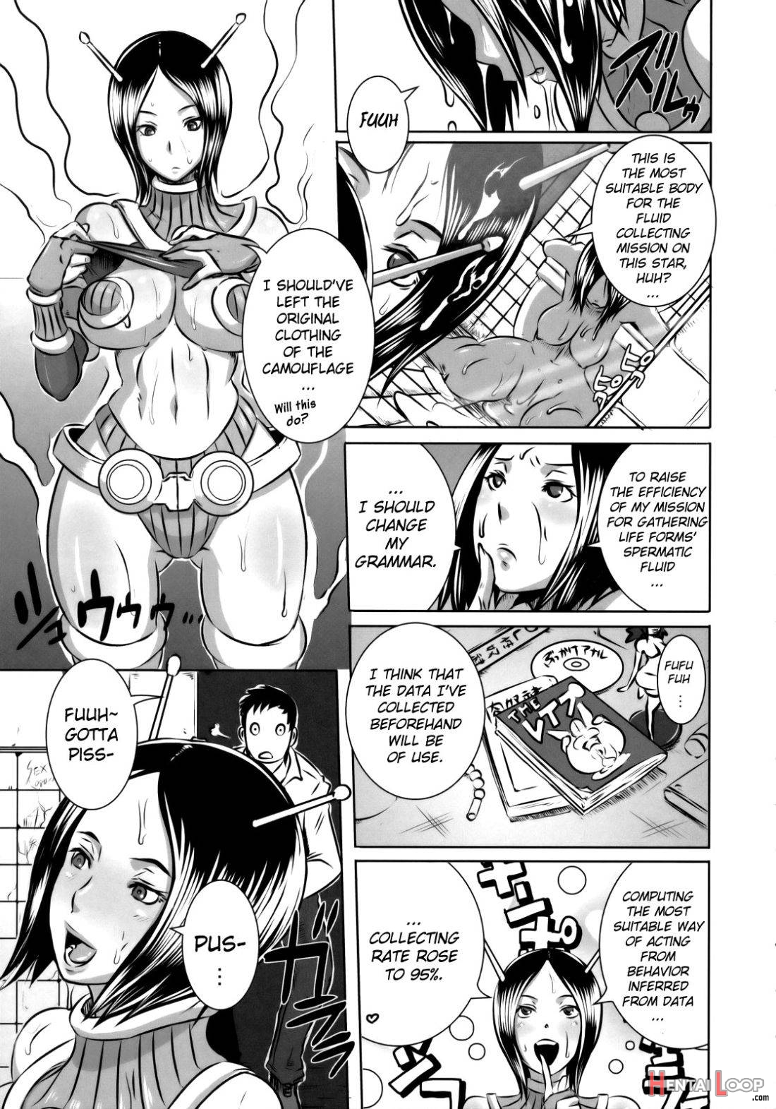 SEXUAL ALIEN! Benjo no Megami ha Uchuujin! page 4