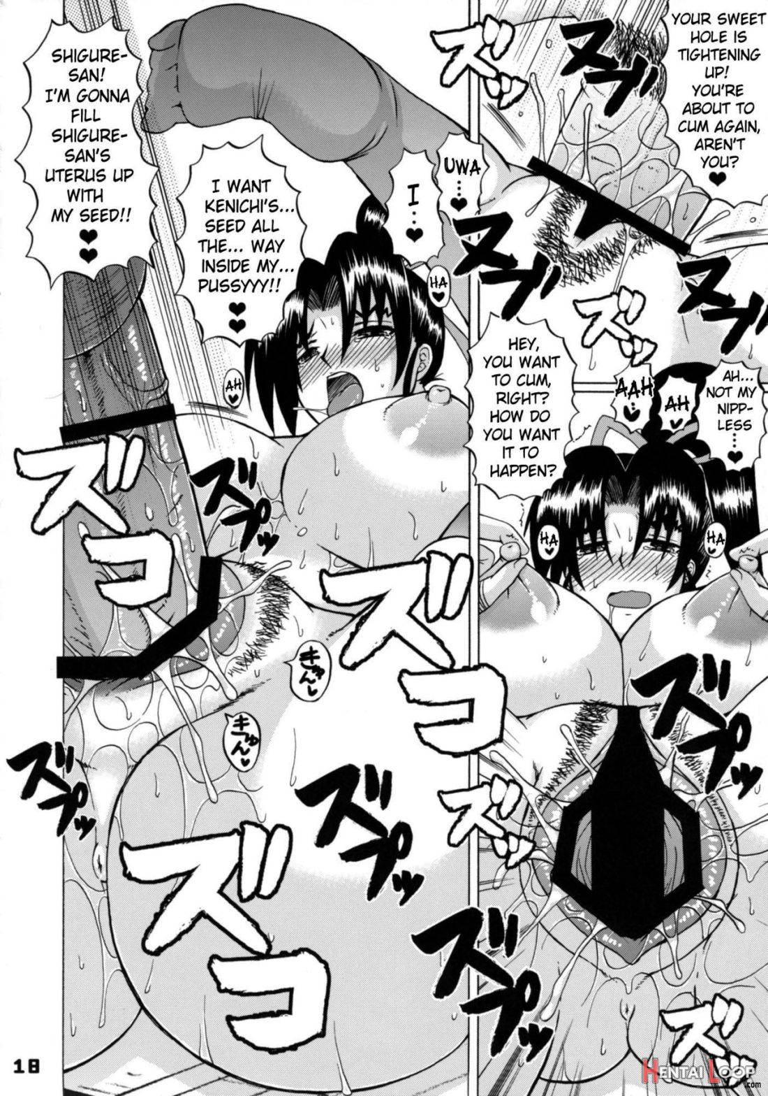 Shijou Saikyou no Deshi no Shishou Shigure 4 page 17