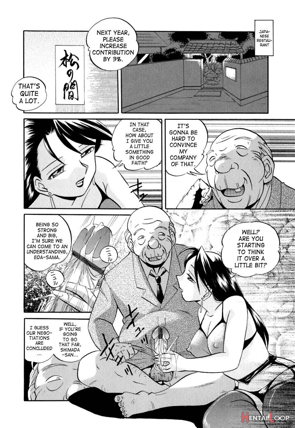 Shikijo no Kusabi page 112