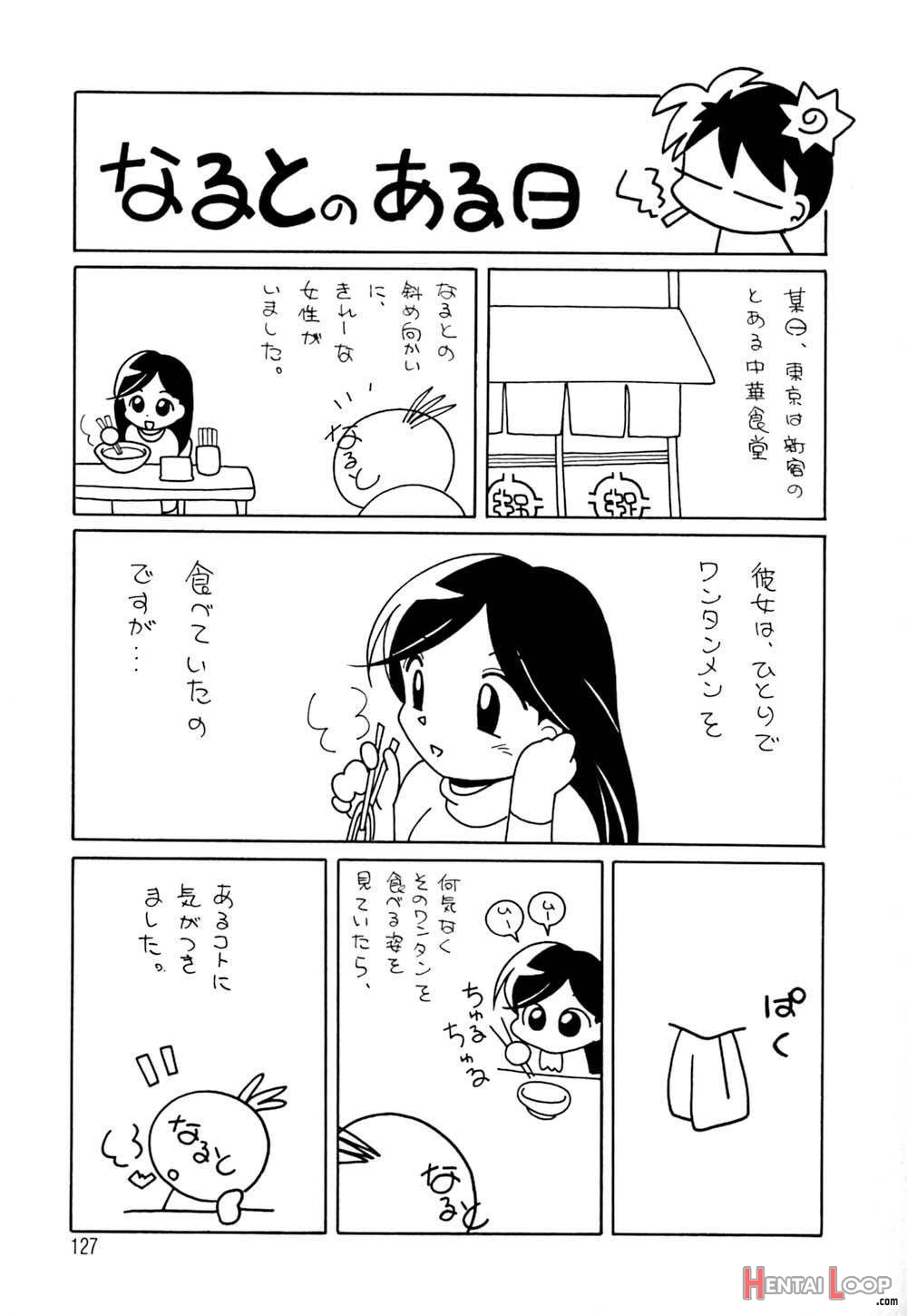 Shikijo no Kusabi page 129