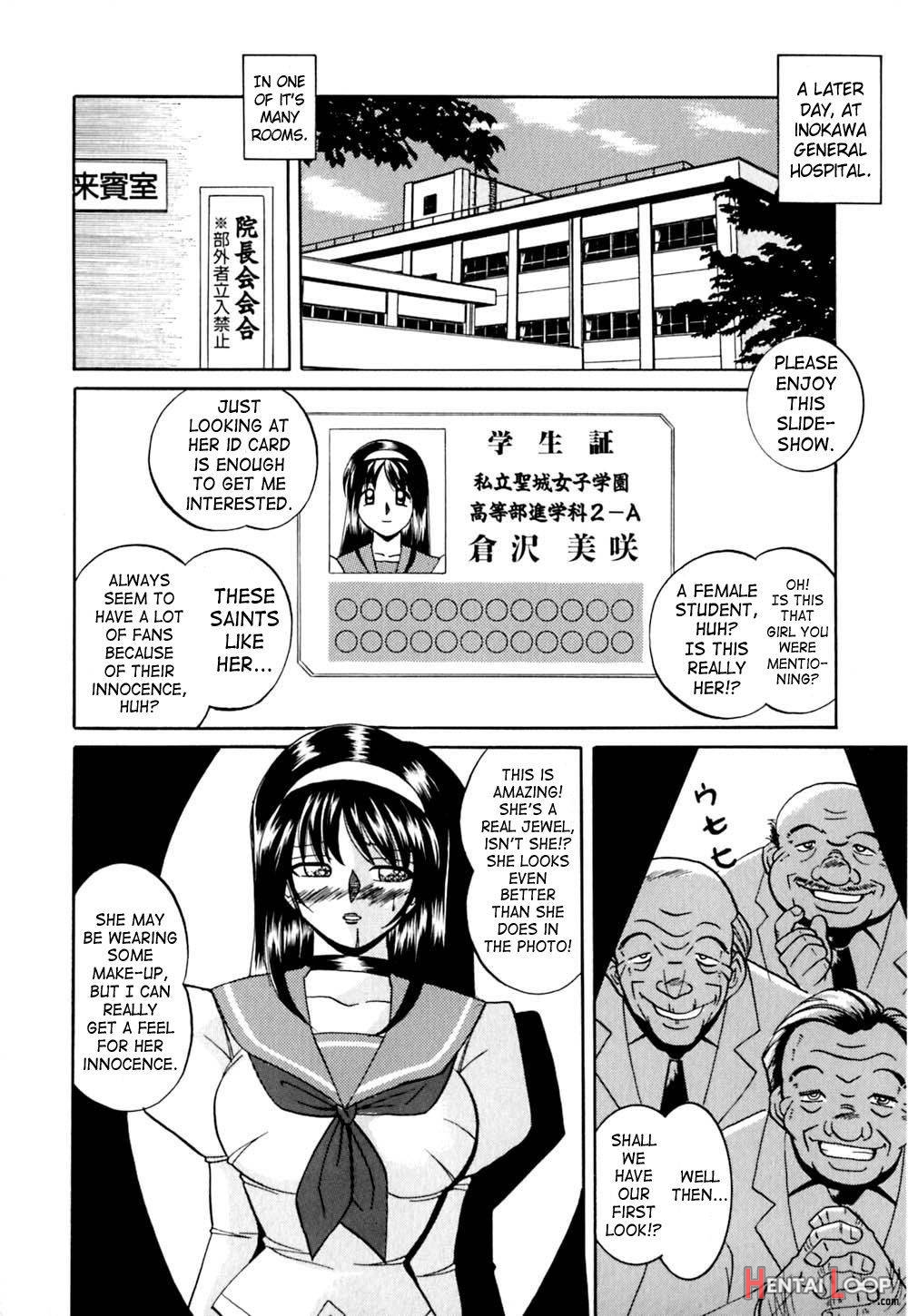 Shikijo no Kusabi page 41