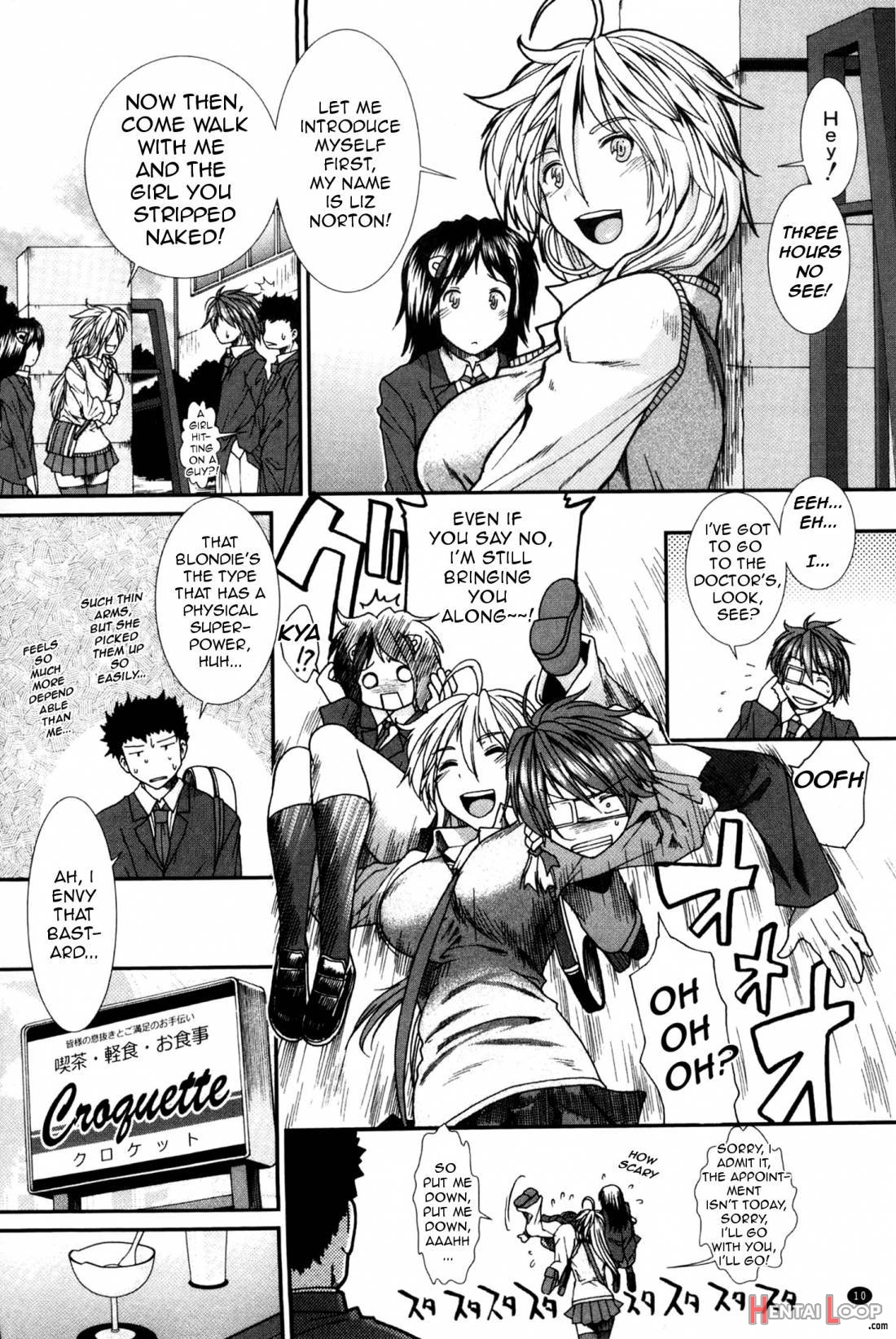 Shikyuu Seishi Kudasai page 11